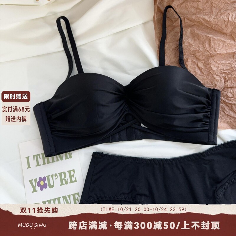 黑色半杯a内衣女小胸聚拢显大收副乳防下垂平胸专用抹胸文胸罩套