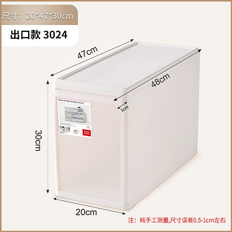 加厚衣柜收纳箱收纳抽屉式塑料透明磨砂内衣收纳盒衣物整理储物柜,收纳整理,鞋柜,淘宝优惠券,粉丝福利购,淘宝优惠卷