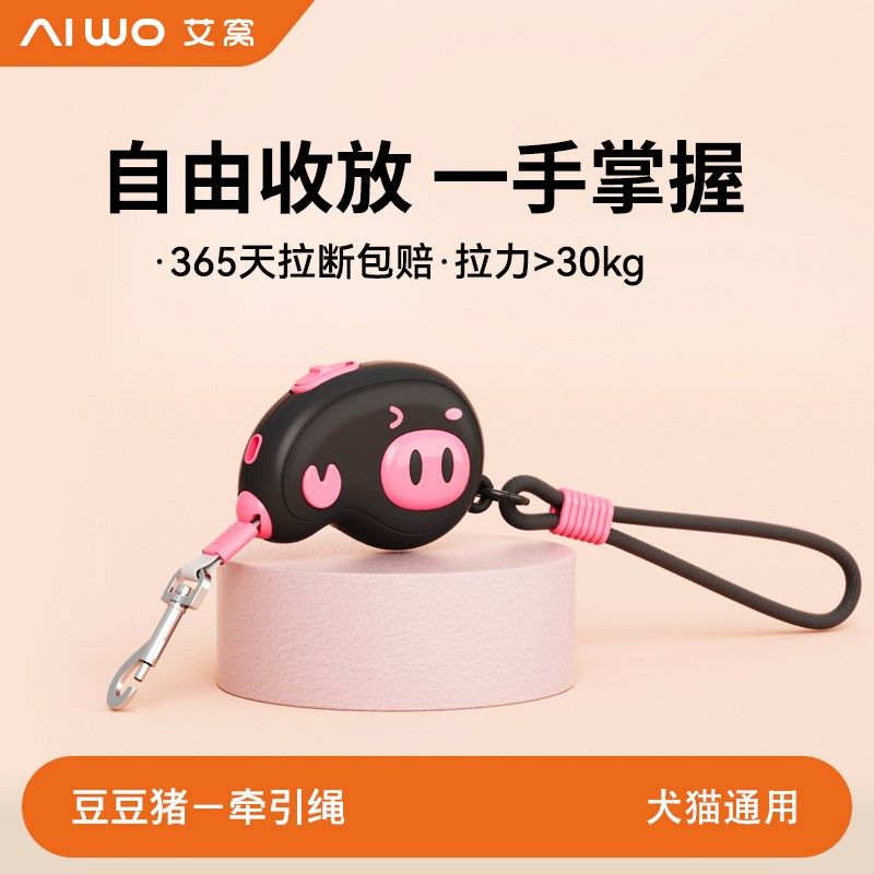 宠物牵引绳自动伸缩不勒手狗绳狗牵引绳子狗牵引绳狗绳,宠物/宠物食品及用品,猫牵引绳,淘宝优惠券,粉丝福利购,淘宝优惠卷