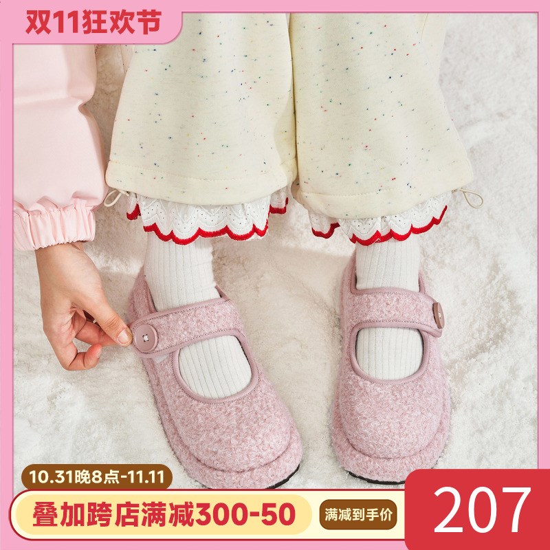 玛速主义2024年新款魔术贴玛z丽珍鞋平底百搭棉鞋保暖毛毛鞋女冬