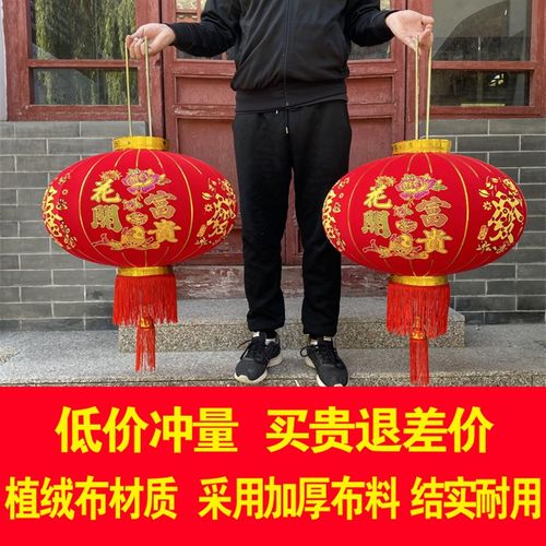 新年大红灯笼吊灯挂饰乔迁新居户外过年阳台室内中式植绒春节装饰