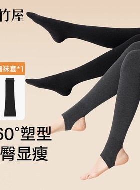 灰色打底袜女防勾丝连裤袜不掉裆20D25新款爆款孕妇加绒打底裤外