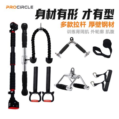高位下拉把d手V型大飞鸟健身力量器械配件龙门架背部训练T杠拉力
