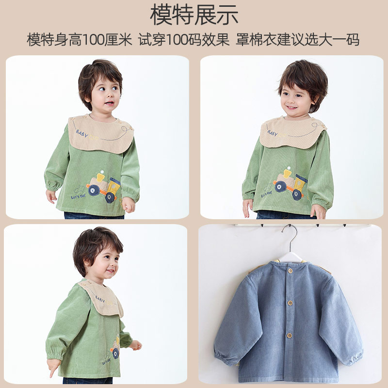 宝宝罩衣纯棉防水吃饭衣婴幼儿童防脏围兜秋冬灯S芯绒幼儿园画画