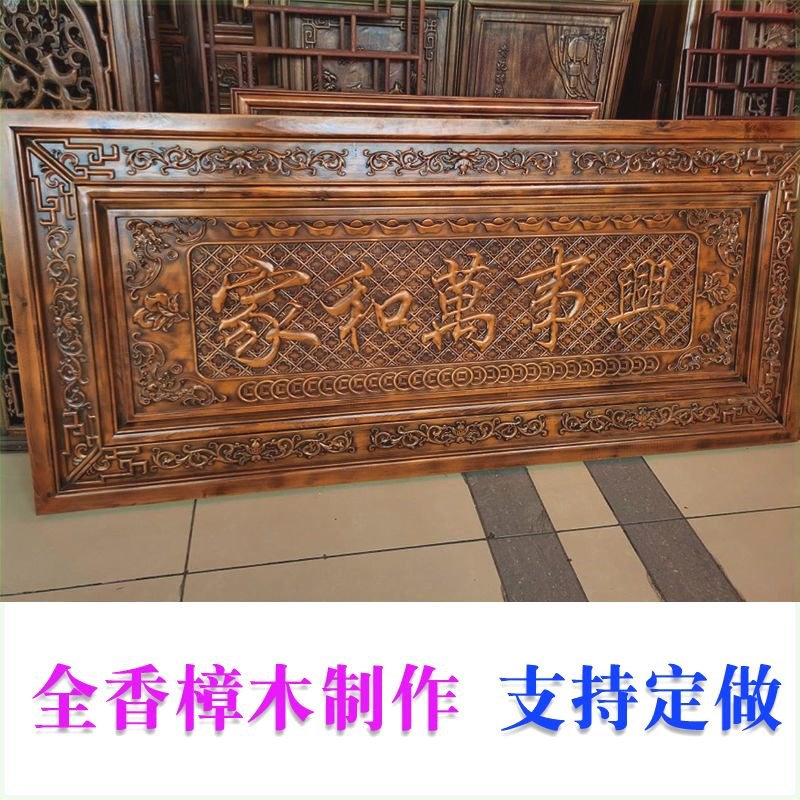 开业礼品贺扁牌匾生意兴隆牌w匾实木招牌仿古牌匾东阳木雕客厅挂