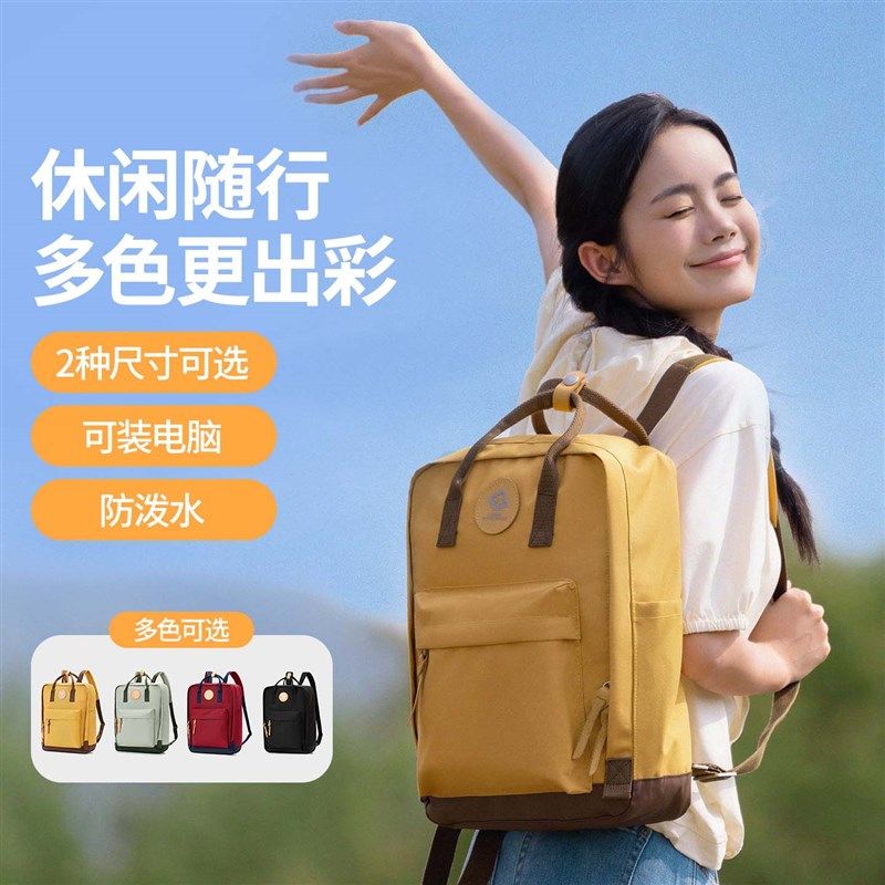 双肩包女大学生书包大容量通勤帆布包旅行轻便电脑V背包小型手提