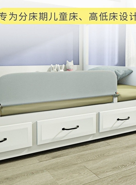 婴儿童床护栏宝宝BB防摔防掉x床边挡板儿童高低床下铺大童分床护
