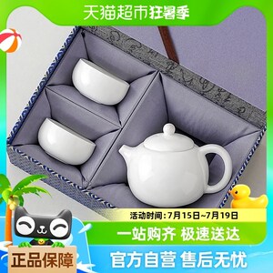 祥业羊脂玉陶瓷功夫茶具套装小型家用宿舍一两人泡茶茶杯一壶二杯