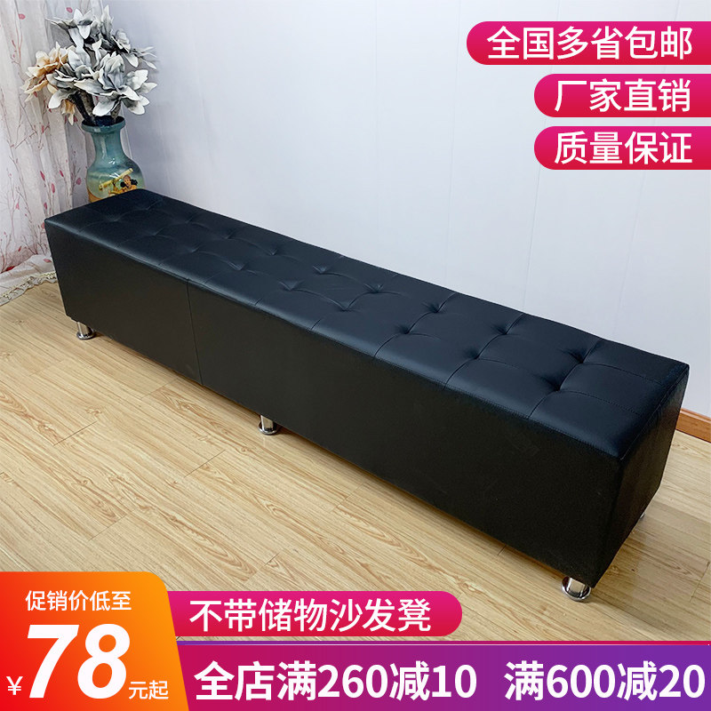 简约现代软包换鞋凳皮革长条凳可定制人造板客厅S耐用换鞋凳沙发