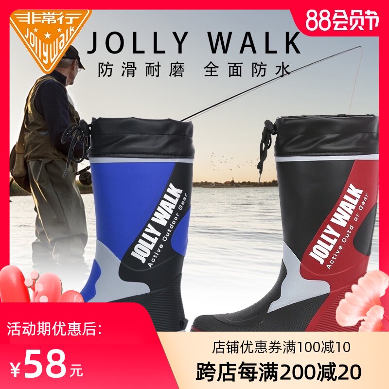 雨鞋男款秋冬季时尚防水鞋保暖加厚加绒雨靴高筒防滑时尚钓鱼胶鞋