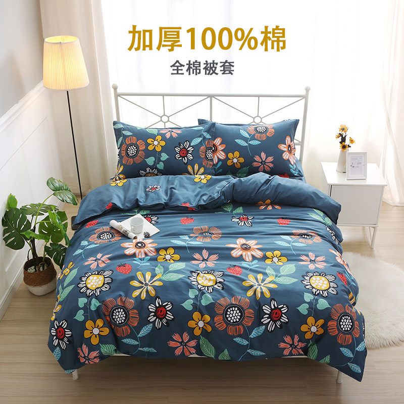 定做被套单件纯棉单人1.5米学生宿舍200x230双人100%全棉儿童被罩,床上用品,被套,淘宝优惠券,粉丝福利购,淘宝优惠卷