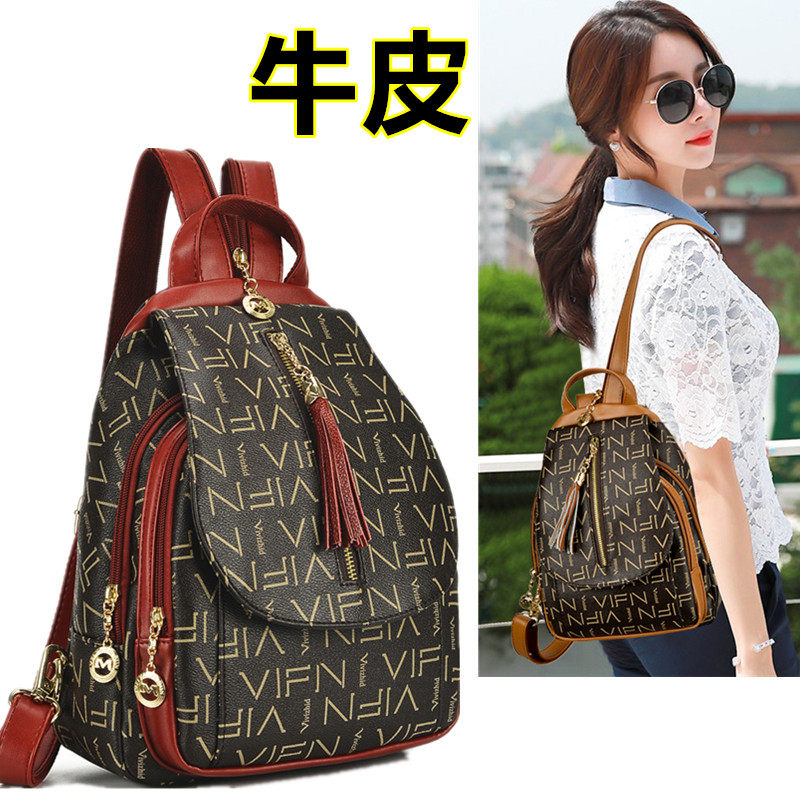 双肩包女2021新款小清新背x包软皮单肩斜挎胸包个性百搭韩版潮旅