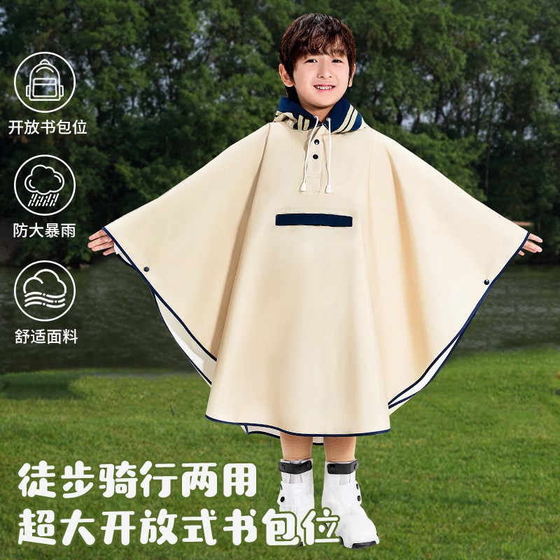儿童雨衣小学生上学专用男童女孩防暴雨幼L儿园坐电动车雨披斗篷