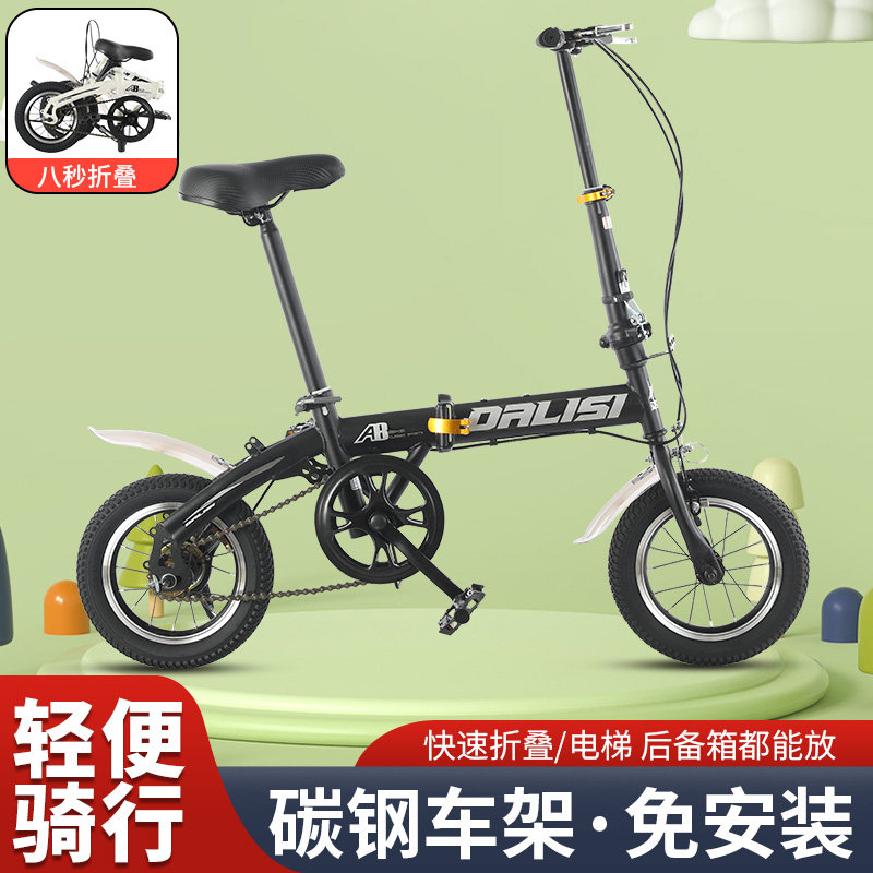 迷你12/14/16寸折叠自行车y超轻便携男女成人中小学生小型脚踏单