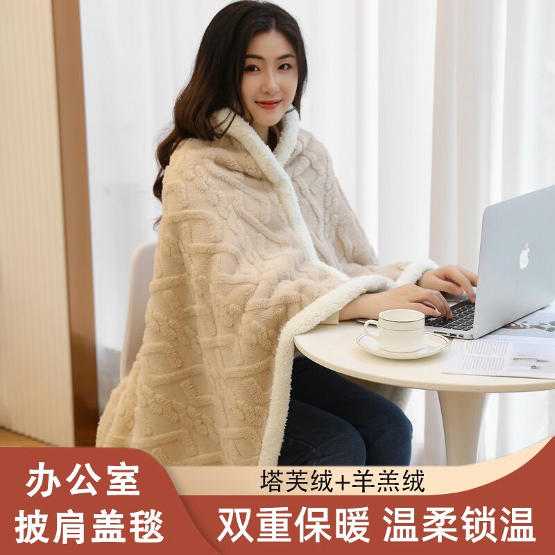 上班搭腿ins办公室披肩毯午睡毯冬天加厚绒毛毯带扣子双面小毯子S