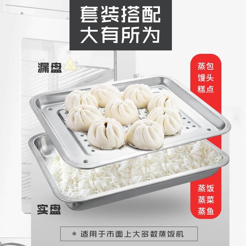 杯架洗菜滤水茶具不锈钢茶盘漏水盘长方形带排水沥水漏盘托盘铁盘