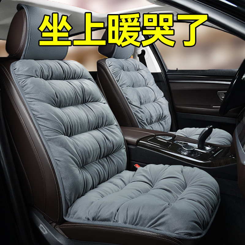 汽车坐垫冬季毛绒单片座椅车载座垫子后排车用冬天保暖加厚座垫套,汽车用品/电子/清洗/改装,通用座套/座垫,淘宝优惠券,粉丝福利购,淘宝优惠卷