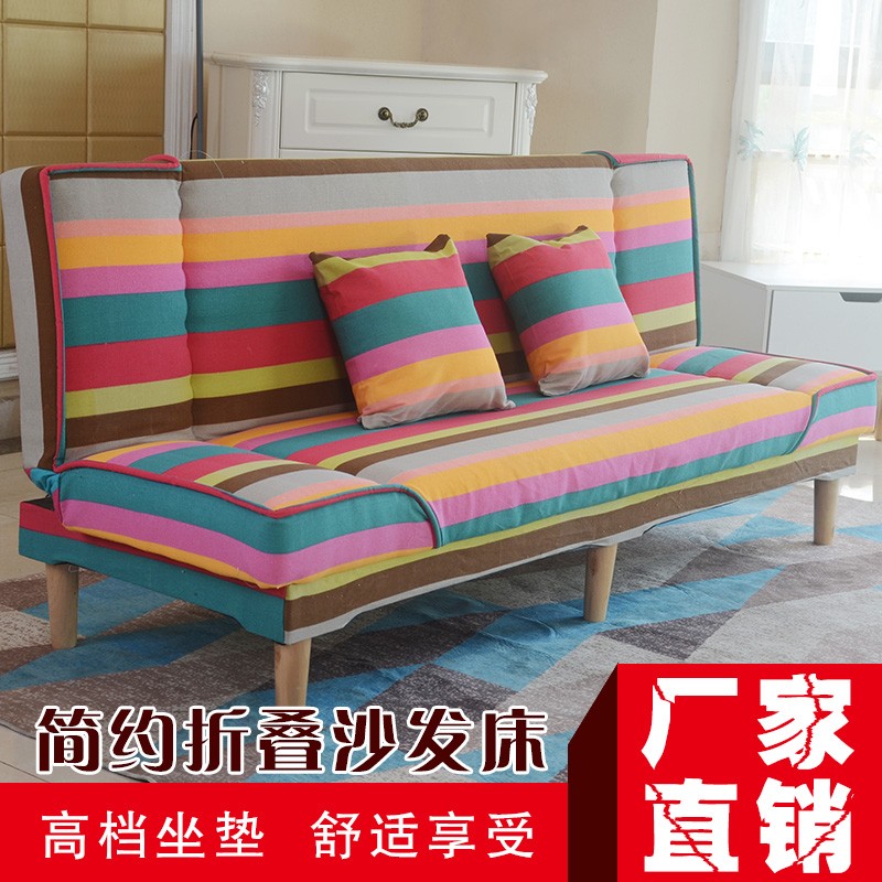 卧室出租沙发小公寓折叠床沙发床两用简单客M厅懒人织物设备齐全