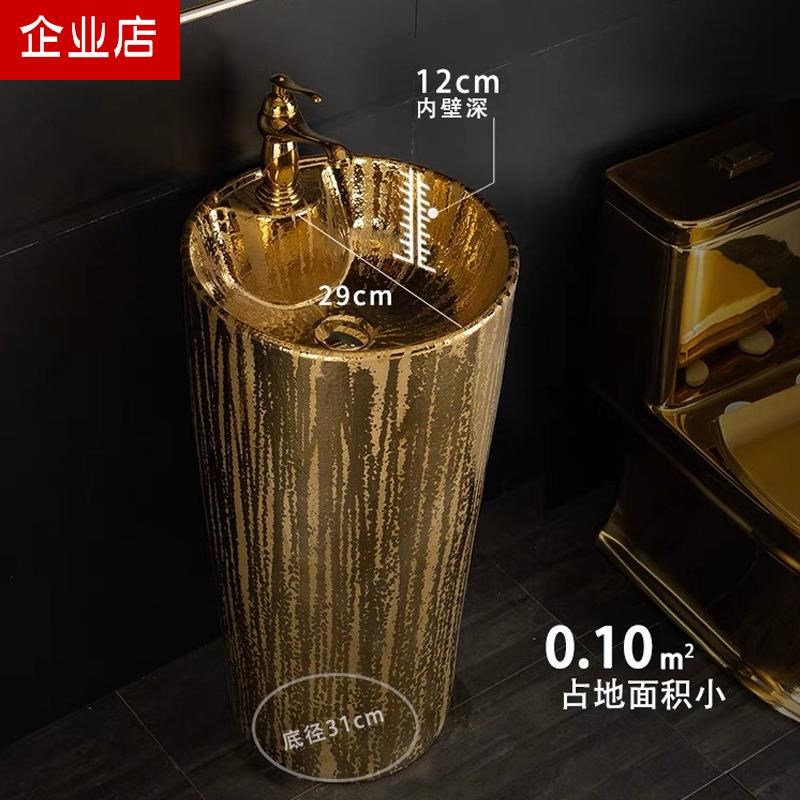 金色立柱盆一体落地式圆柱形洗手盆E酒店餐厅洗手台镀金立柱洗脸