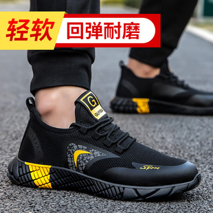 劳保鞋 男士 轻便防臭防砸防刺穿钢包头夏季 透气耐磨超轻软底工作鞋
