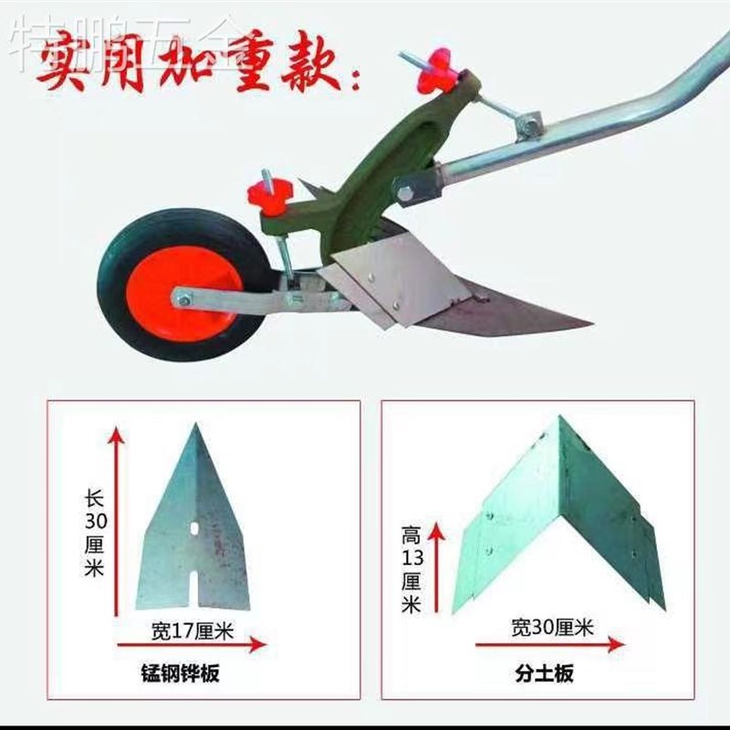 新款人力手拉犁开沟器小型农z用开沟犁微耕起垄铧式犁耕地起垄机