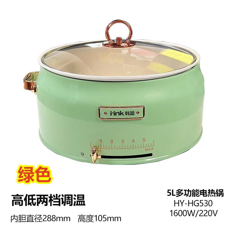 韩盈电火锅家用分体n式多功能电热锅大容量插电电煮锅宿舍5L电煮