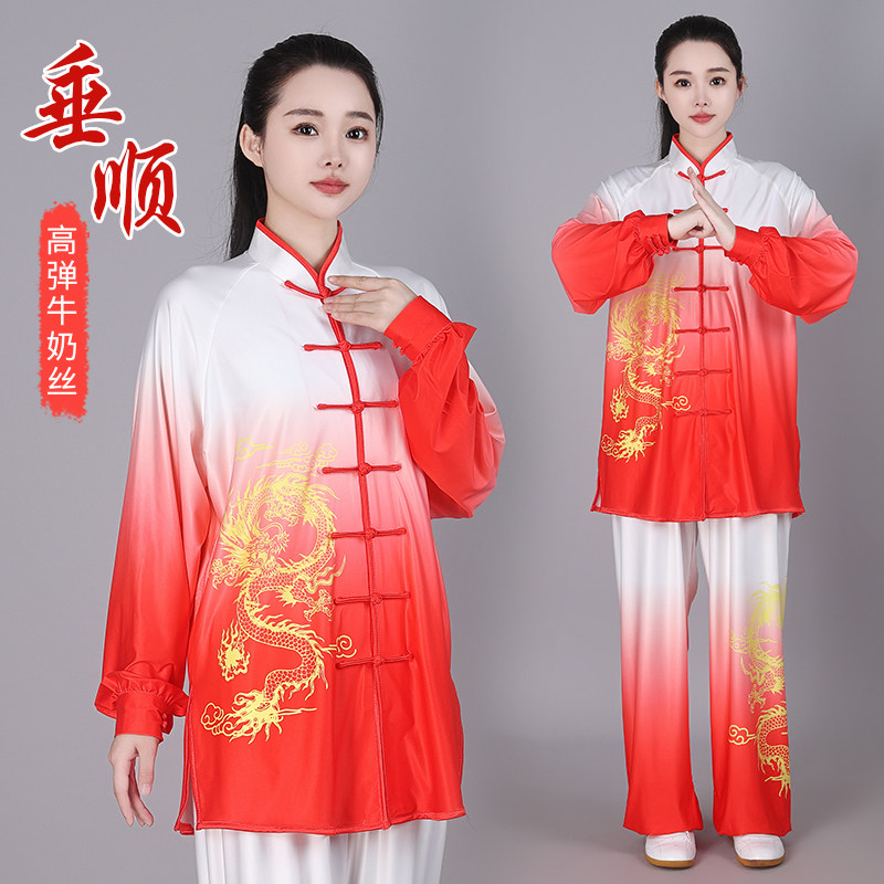太极服女新款高端飘逸团体比赛表C演服渐层色龙太极拳练功服男服