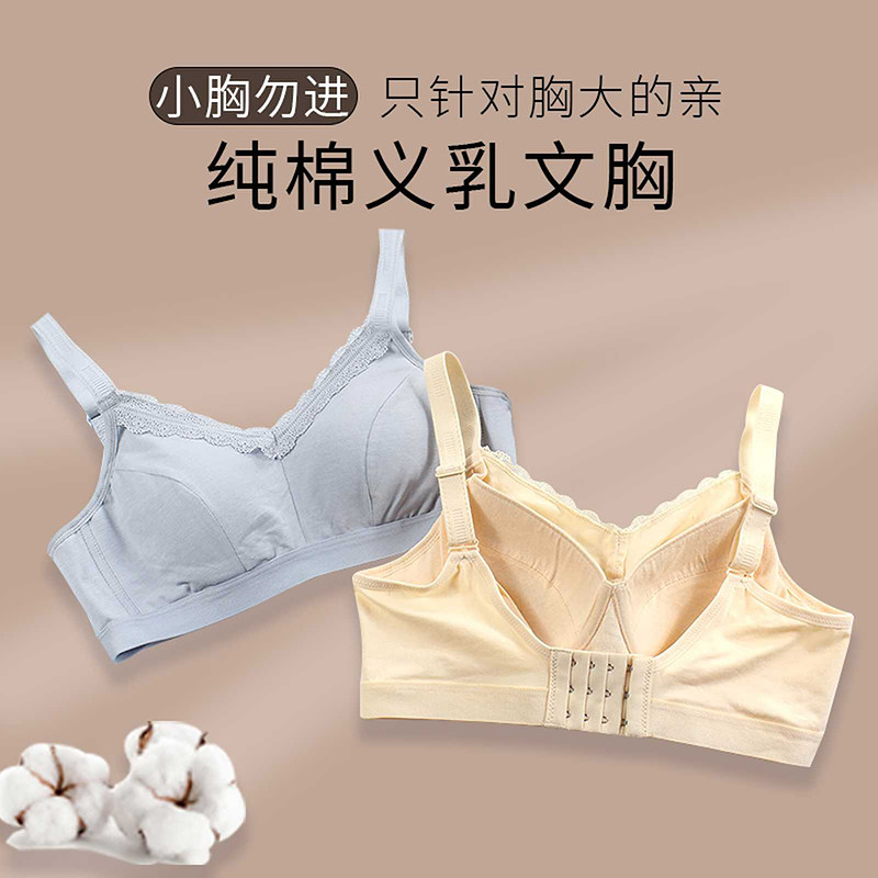 乳腺胸癌术后大h罩杯胸罩专用义乳大胸文胸二合一女用硅胶内衣文