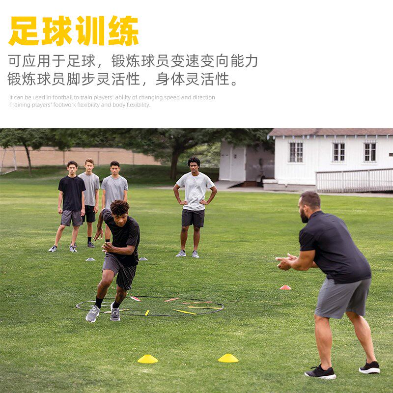 环形敏捷梯绳梯儿童折p叠梯小跨栏架敏捷圈体适能篮球足球训练器