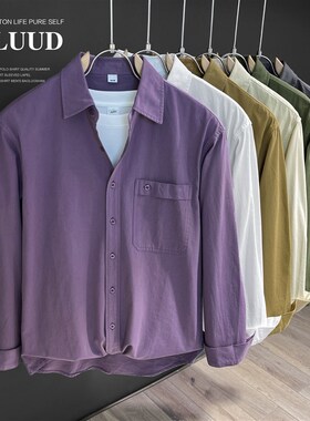 LUUD 神秘紫温柔男友风衬衫100纯棉纯色百搭长袖今年很流行的寸衣
