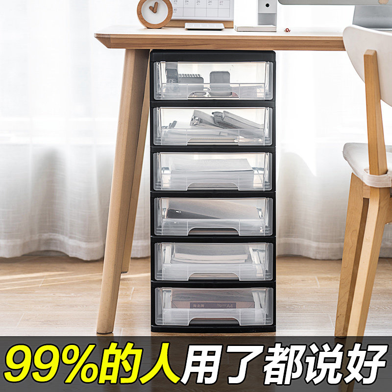 办公室桌下柜文件分类收纳柜子a4资料抽屉式多层移动整理柜小储物