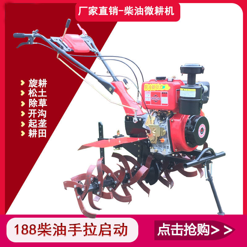 柴油小型耕c耘机常柴凯马67810121416 马力173178186188192195旋