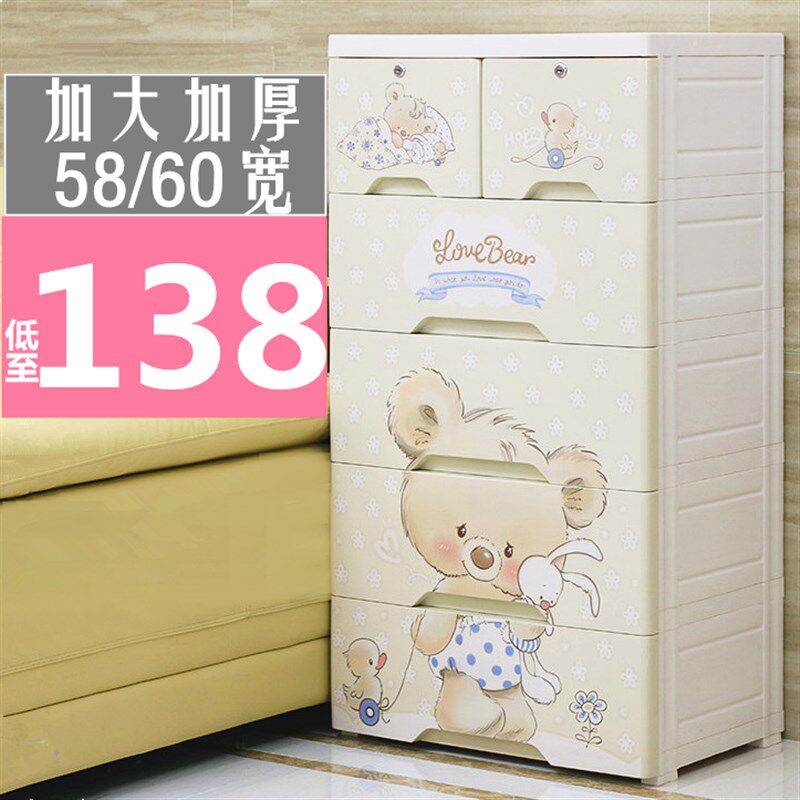 大号加厚卡通宝宝衣柜塑料抽屉式儿童收纳柜储物柜婴儿柜子整理柜,收纳整理,鞋柜,淘宝优惠券,粉丝福利购,淘宝优惠卷