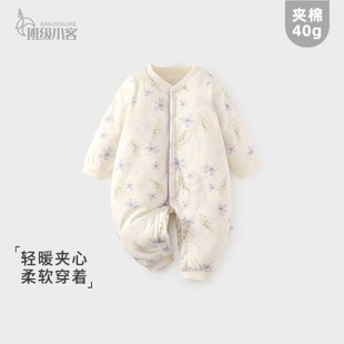女宝宝婴儿夹棉连体衣秋冬季新款40E克薄棉新生儿哈衣婴儿保暖爬