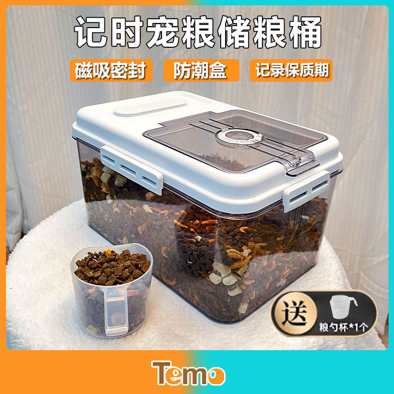 猫粮储存桶10斤密封防潮狗粮z密封桶猫粮桶储粮桶宠物粮食存储桶