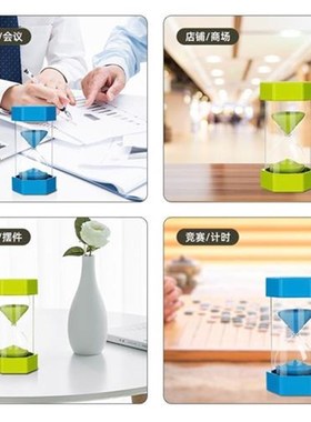 沙漏计时器儿童防摔10/30/60分钟半小时学习时间漏斗漏沙流沙摆件