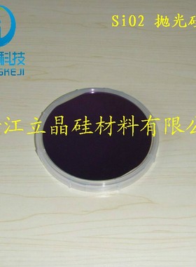 6英寸IC单晶单抛片 二氧t化硅片 SIO2 热氧化工艺 高纯单晶硅片