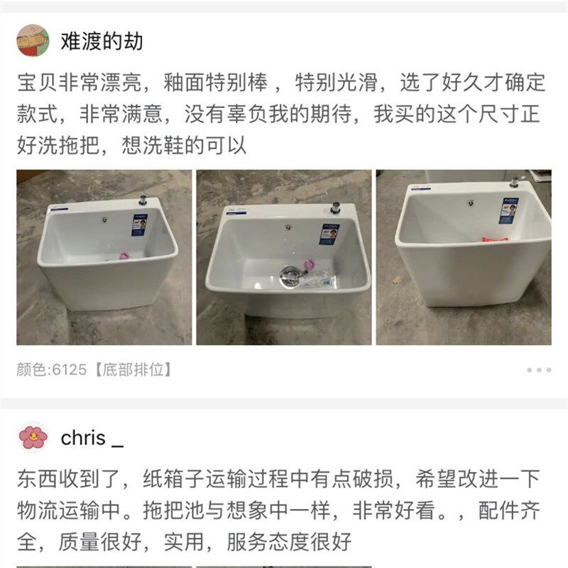 欧吉尼家a用阳台洗拖把池陶瓷y加高拖布池化妆室墩布池大小号拖帕