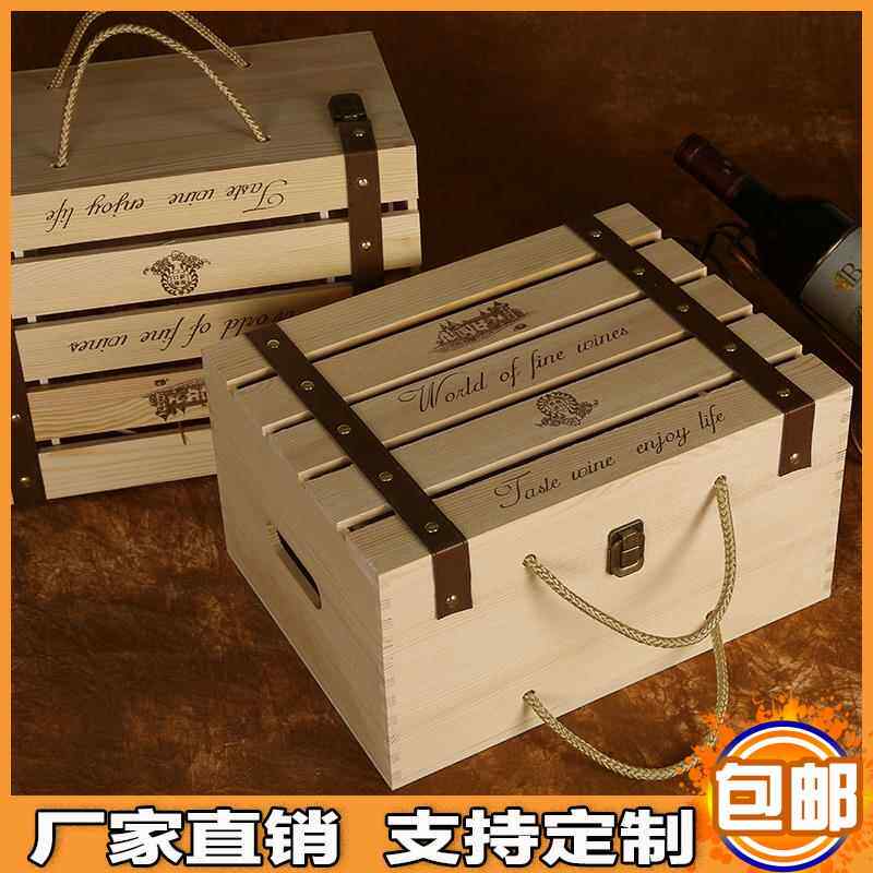 红酒箱六支红酒木箱红酒木盒6支装木箱六L只红酒礼盒红酒木盒空盒