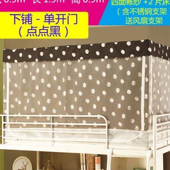 蚊帐学学宿舍上铺一生体式高中生下铺P寝室床帘光女带遮两