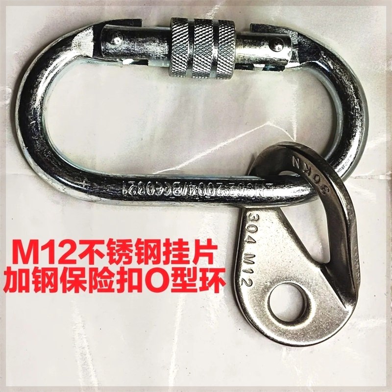 岩钉膨胀螺丝可拆卸快装锚点岩钉不锈钢吊环膨胀空调安装高空攀岩