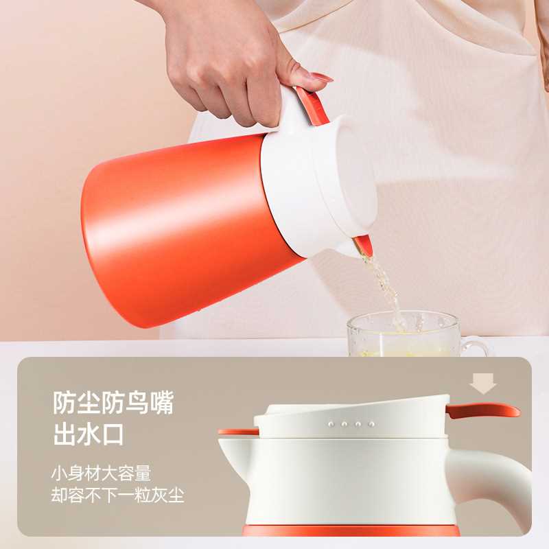 哈尔斯家用304不锈钢保温壶小型闷烧泡茶热水壶办公室焖茶壶暖瓶