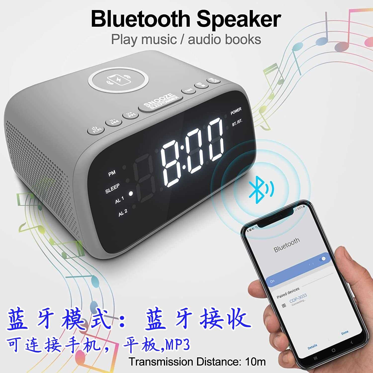蓝牙收音一体机，双立体声喇叭，无线/蓝牙音箱