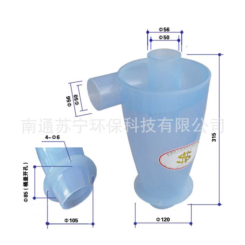 集尘器50st旋风双增压 机械 矿山 建筑 木工 装璜 道路 环保 除尘