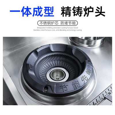 商用猛火灶饭店食堂天然气液化气煤气家用低中高压加厚不锈钢专用