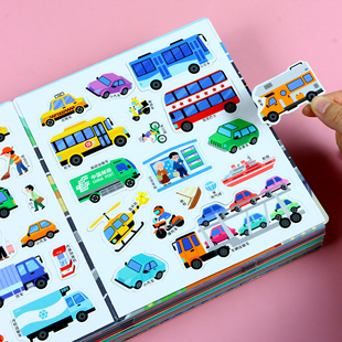 儿童交通工具磁力贴纸书男孩磁吸贴画3-6岁幼儿园益智安静书玩具