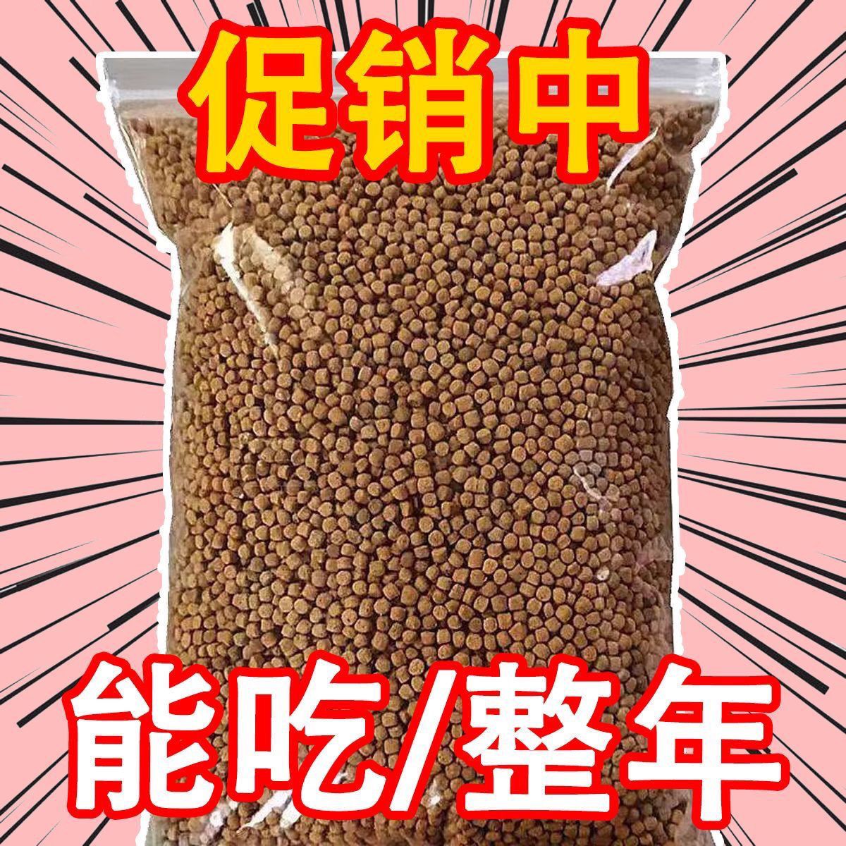 乌龟高钙饲料虾干龟粮龟料巴西龟草龟粮通用食物专用幼龟家用龟食