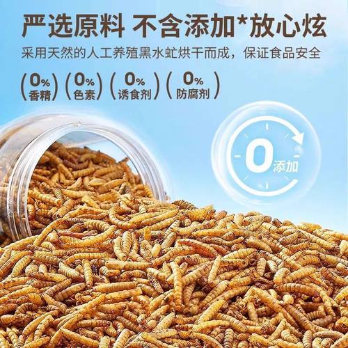 仓鼠零食面包虫干仓鼠粮食海鲜粮金丝熊粮食刺猬鱼鸟饲料食物用品