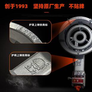 生力瓦斯灶单口炉猛火灶头单个低压商用台式炉头瓦斯炉液化气瓦斯