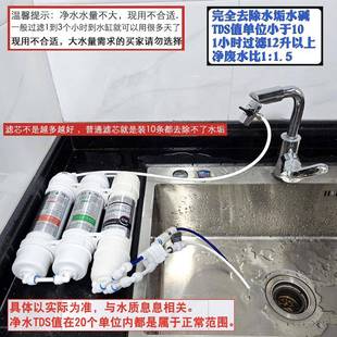 农村100G净水机器反渗纯水机直透饮家用厨房净免100G水自来水去水